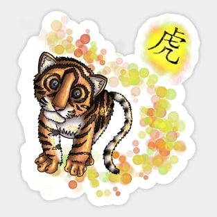 Year of the Tiger Sticker